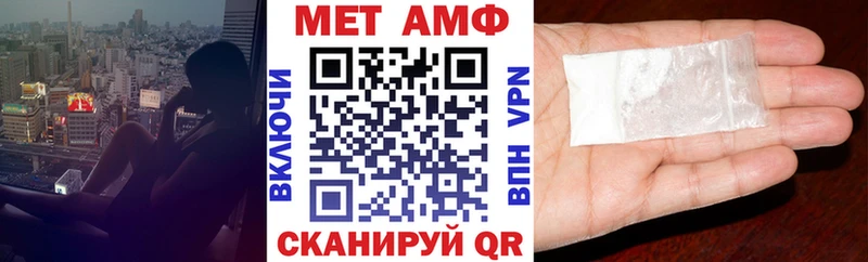 Amphetamine Розовый  Ликино-Дулёво 