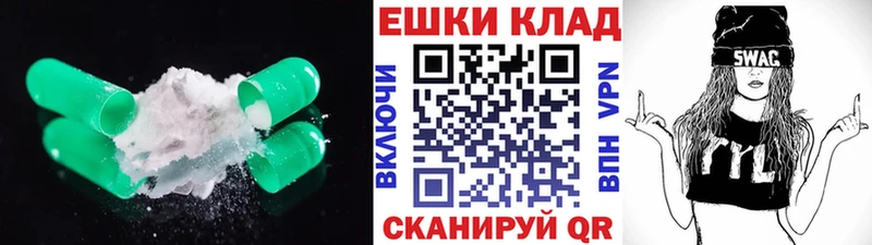 Экстази TESLA  Ликино-Дулёво 
