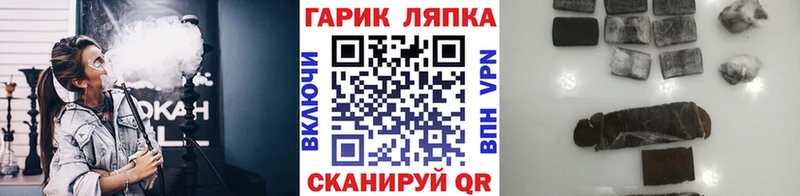 нарко площадка наркотические препараты  Ликино-Дулёво  Гашиш hashish  где найти наркотики 