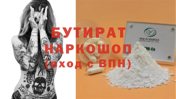 соль ск Балабаново