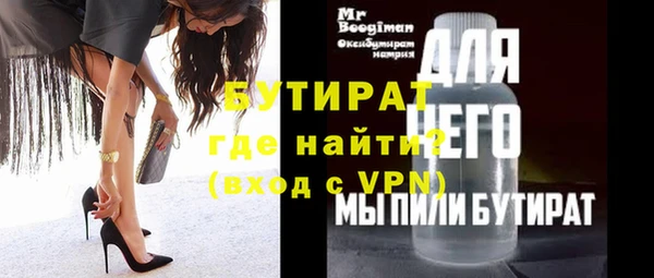 соль ск Балабаново