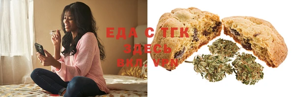 соль ск Балабаново