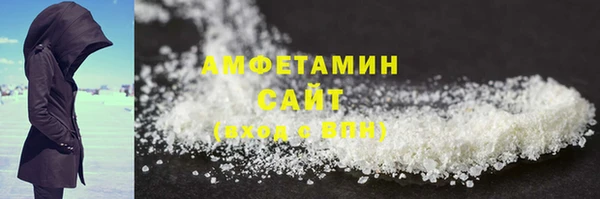 соль ск Балабаново