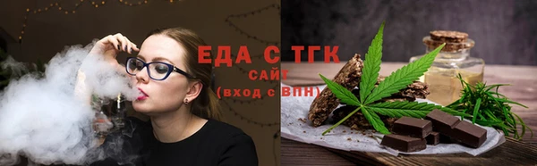 соль ск Балабаново