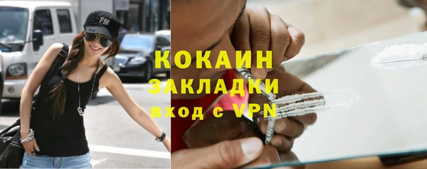 jwh Балахна