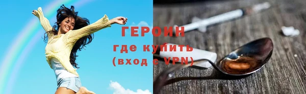 jwh Балахна