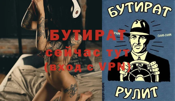соль ск Балабаново