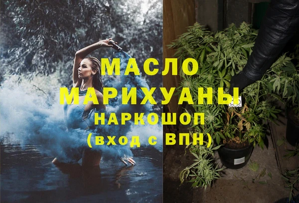 соль ск Балабаново