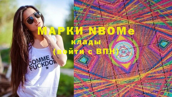 соль ск Балабаново