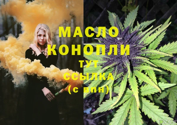 соль ск Балабаново