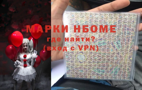 соль ск Балабаново