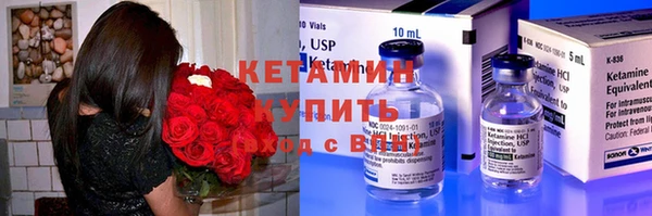 соль ск Балабаново