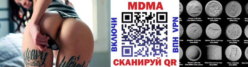 где продают наркотики Ликино-Дулёво MDMA молли