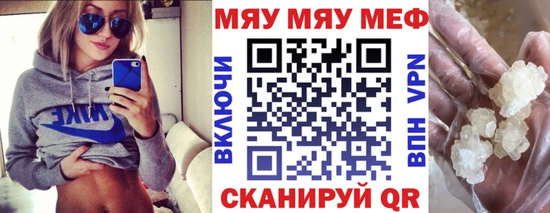 МЕГА зеркало  Ликино-Дулёво  МЕФ мука 
