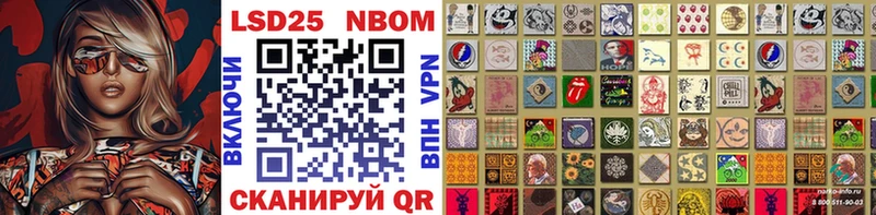 MEGA ссылки  Ликино-Дулёво  Марки N-bome 1,8мг  даркнет сайт 